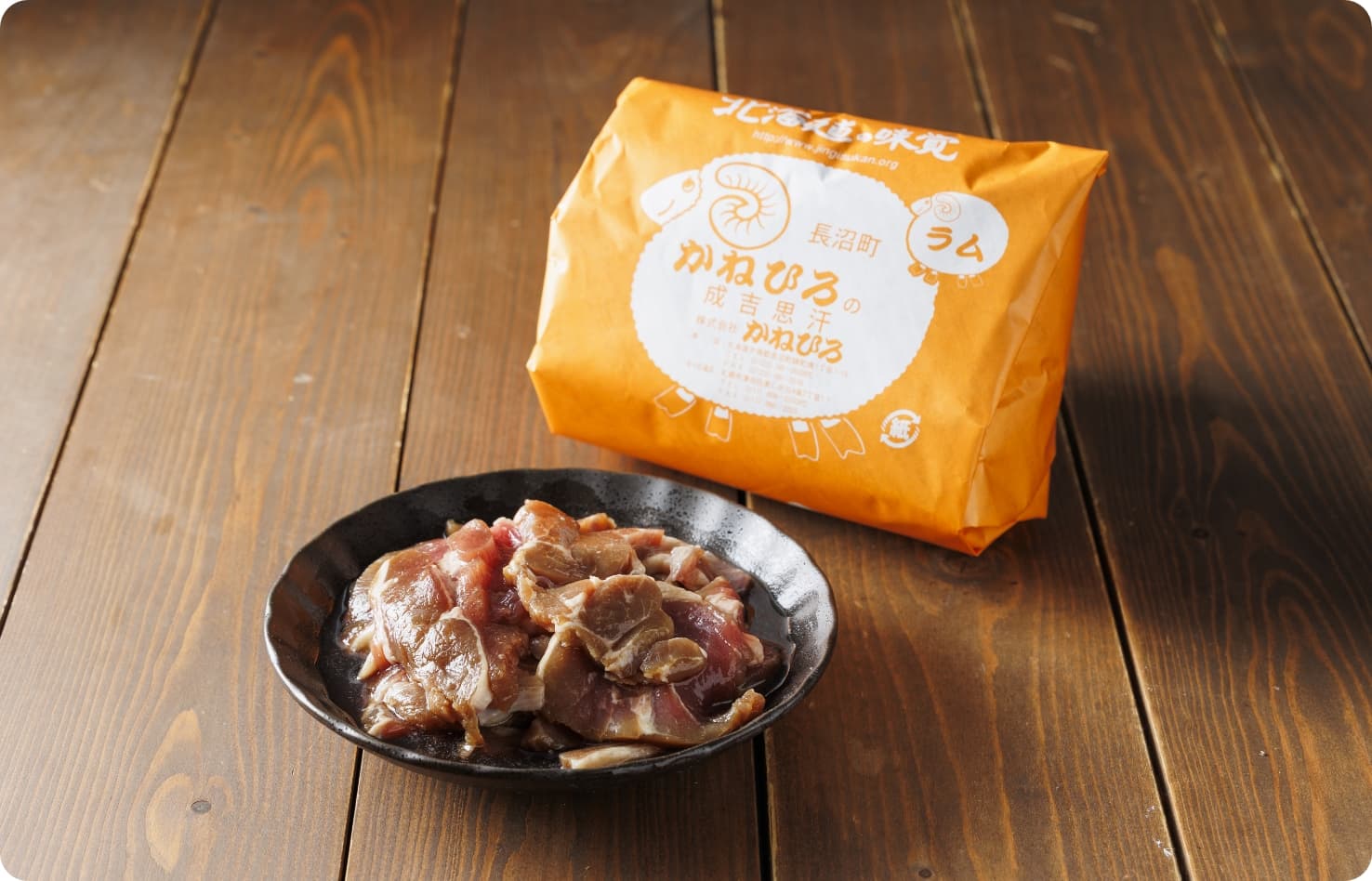 ジンギスカン ラム 500g