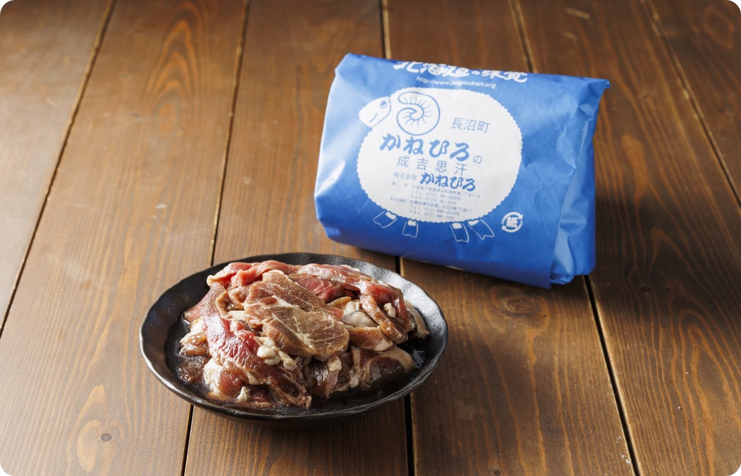 ジンギスカン マトン 1kg