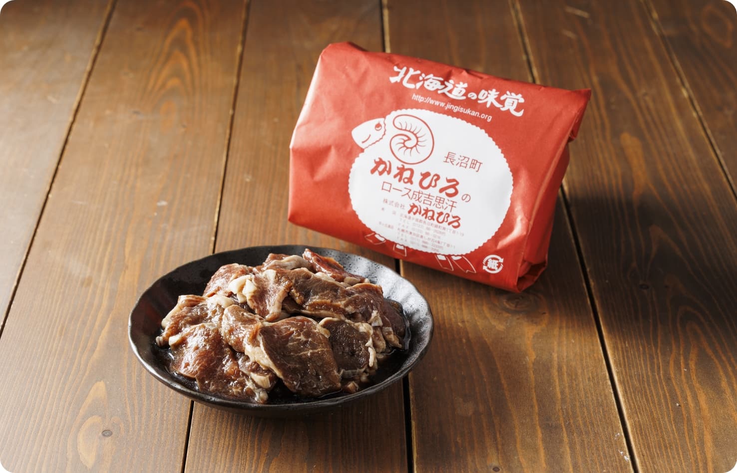 ジンギスカン ロースマトン 1kg