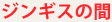 お店のご案内