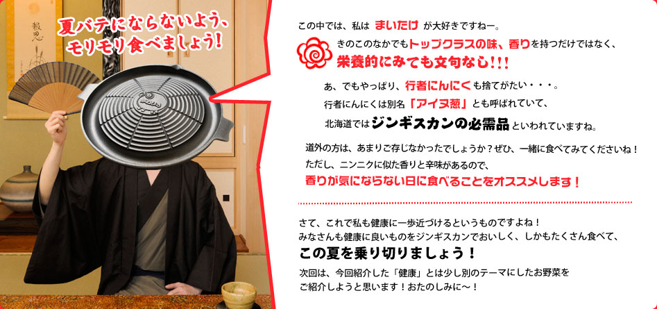 エピローグ