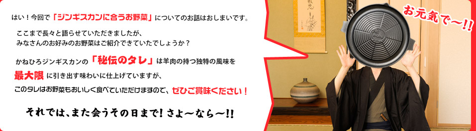 エンドロール