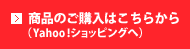 îw͂炩(Yahoo!ݸނ)