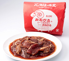 ロースマトン
